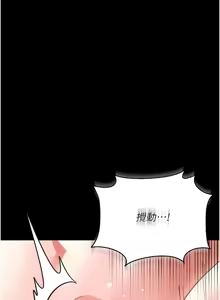 Page 299 of 借妻条约 | 借妻條約 1-62 - preview thumbnail