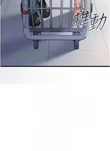 Page 315 of 借妻条约 | 借妻條約 1-62 - preview thumbnail