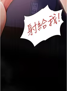Page 352 of 借妻条约 | 借妻條約 1-62 - preview thumbnail
