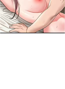 Page 353 of 借妻条约 | 借妻條約 1-62 - preview thumbnail