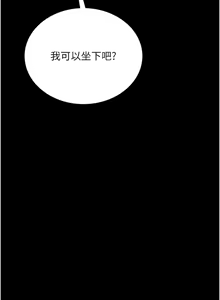 Page 37 of 借妻条约 | 借妻條約 1-62 - preview thumbnail
