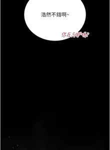 Page 387 of 借妻条约 | 借妻條約 1-62 - preview thumbnail