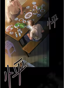 Page 410 of 借妻条约 | 借妻條約 1-62 - preview thumbnail