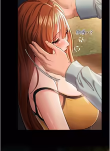 Page 429 of 借妻条约 | 借妻條約 1-62 - preview thumbnail