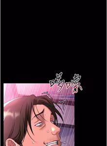 Page 484 of 借妻条约 | 借妻條約 1-62 - preview thumbnail