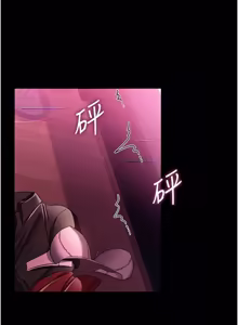 Page 486 of 借妻条约 | 借妻條約 1-62 - preview thumbnail
