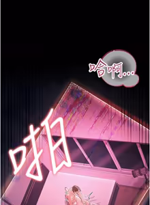 Page 514 of 借妻条约 | 借妻條約 1-62 - preview thumbnail