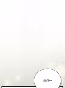 Page 522 of 借妻条约 | 借妻條約 1-62 - preview thumbnail