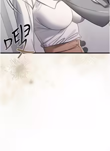 Page 524 of 借妻条约 | 借妻條約 1-62 - preview thumbnail