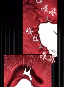 Page 585 of 借妻条约 | 借妻條約 1-62 - preview thumbnail