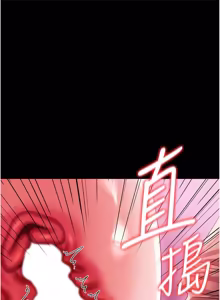 Page 613 of 借妻条约 | 借妻條約 1-62 - preview thumbnail