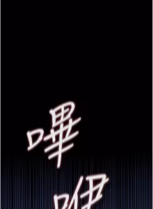 Page 618 of 借妻条约 | 借妻條約 1-62 - preview thumbnail