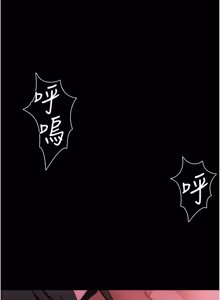 Page 646 of 借妻条约 | 借妻條約 1-62 - preview thumbnail