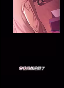 Page 676 of 借妻条约 | 借妻條約 1-62 - preview thumbnail