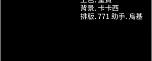 Page 70 of 借妻条约 | 借妻條約 1-62 - preview thumbnail