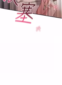 Page 754 of 借妻条约 | 借妻條約 1-62 - preview thumbnail