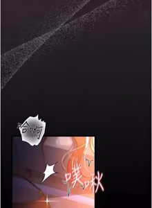 Page 806 of 借妻条约 | 借妻條約 1-62 - preview thumbnail