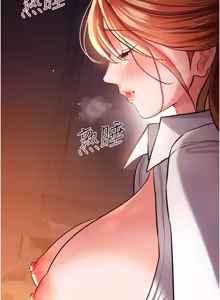 Page 828 of 借妻条约 | 借妻條約 1-62 - preview thumbnail