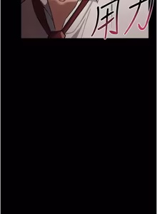 Page 844 of 借妻条约 | 借妻條約 1-62 - preview thumbnail