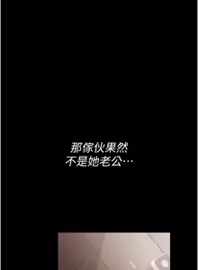 Page 851 of 借妻条约 | 借妻條約 1-62 - preview thumbnail