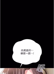 Page 865 of 借妻条约 | 借妻條約 1-62 - preview thumbnail