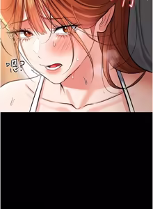 Page 871 of 借妻条约 | 借妻條約 1-62 - preview thumbnail