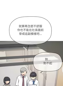 Page 1010 of 缺德邻居难相处 | 缺德鄰居難相處 | 缺德鄰居麥相害 | 缺德邻居麦相害 1-100 - preview thumbnail