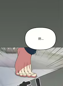 Page 104 of 缺德邻居难相处 | 缺德鄰居難相處 | 缺德鄰居麥相害 | 缺德邻居麦相害 1-100 - preview thumbnail