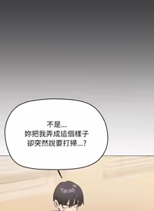 Page 1078 of 缺德邻居难相处 | 缺德鄰居難相處 | 缺德鄰居麥相害 | 缺德邻居麦相害 1-100 - preview thumbnail
