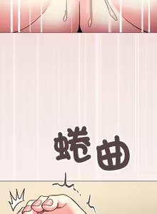 Page 1098 of 缺德邻居难相处 | 缺德鄰居難相處 | 缺德鄰居麥相害 | 缺德邻居麦相害 1-100 - preview thumbnail