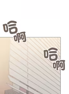 Page 1122 of 缺德邻居难相处 | 缺德鄰居難相處 | 缺德鄰居麥相害 | 缺德邻居麦相害 1-100 - preview thumbnail
