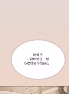 Page 1342 of 缺德邻居难相处 | 缺德鄰居難相處 | 缺德鄰居麥相害 | 缺德邻居麦相害 1-100 - preview thumbnail