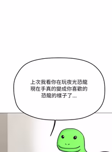 Page 1477 of 缺德邻居难相处 | 缺德鄰居難相處 | 缺德鄰居麥相害 | 缺德邻居麦相害 1-100 - preview thumbnail
