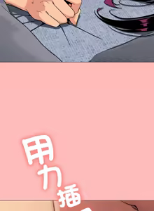 Page 148 of 缺德邻居难相处 | 缺德鄰居難相處 | 缺德鄰居麥相害 | 缺德邻居麦相害 1-100 - preview thumbnail