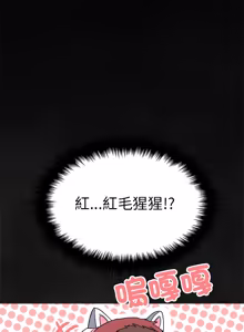 Page 1666 of 缺德邻居难相处 | 缺德鄰居難相處 | 缺德鄰居麥相害 | 缺德邻居麦相害 1-100 - preview thumbnail