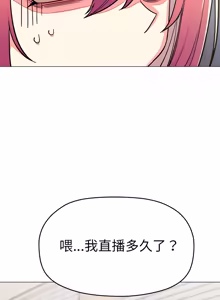 Page 1698 of 缺德邻居难相处 | 缺德鄰居難相處 | 缺德鄰居麥相害 | 缺德邻居麦相害 1-100 - preview thumbnail