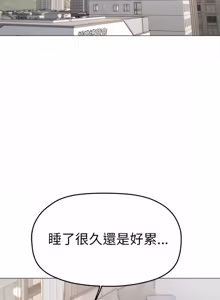 Page 1710 of 缺德邻居难相处 | 缺德鄰居難相處 | 缺德鄰居麥相害 | 缺德邻居麦相害 1-100 - preview thumbnail