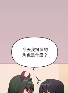 Page 1772 of 缺德邻居难相处 | 缺德鄰居難相處 | 缺德鄰居麥相害 | 缺德邻居麦相害 1-100 - preview thumbnail