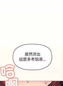 Page 1777 of 缺德邻居难相处 | 缺德鄰居難相處 | 缺德鄰居麥相害 | 缺德邻居麦相害 1-100 - preview thumbnail