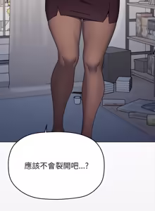 Page 1834 of 缺德邻居难相处 | 缺德鄰居難相處 | 缺德鄰居麥相害 | 缺德邻居麦相害 1-100 - preview thumbnail
