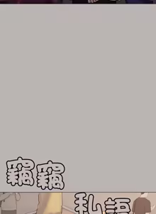 Page 1866 of 缺德邻居难相处 | 缺德鄰居難相處 | 缺德鄰居麥相害 | 缺德邻居麦相害 1-100 - preview thumbnail