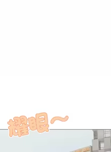 Page 218 of 缺德邻居难相处 | 缺德鄰居難相處 | 缺德鄰居麥相害 | 缺德邻居麦相害 1-100 - preview thumbnail