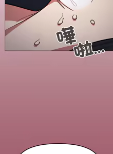 Page 353 of 缺德邻居难相处 | 缺德鄰居難相處 | 缺德鄰居麥相害 | 缺德邻居麦相害 1-100 - preview thumbnail