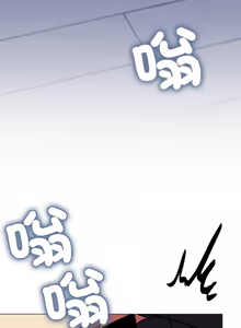 Page 383 of 缺德邻居难相处 | 缺德鄰居難相處 | 缺德鄰居麥相害 | 缺德邻居麦相害 1-100 - preview thumbnail