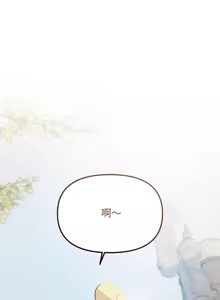 Page 408 of 缺德邻居难相处 | 缺德鄰居難相處 | 缺德鄰居麥相害 | 缺德邻居麦相害 1-100 - preview thumbnail