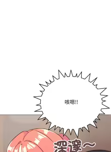 Page 478 of 缺德邻居难相处 | 缺德鄰居難相處 | 缺德鄰居麥相害 | 缺德邻居麦相害 1-100 - preview thumbnail