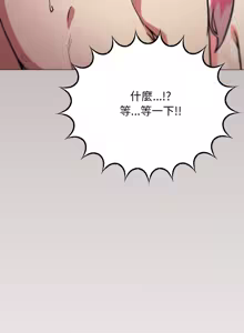 Page 496 of 缺德邻居难相处 | 缺德鄰居難相處 | 缺德鄰居麥相害 | 缺德邻居麦相害 1-100 - preview thumbnail