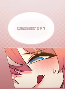 Page 497 of 缺德邻居难相处 | 缺德鄰居難相處 | 缺德鄰居麥相害 | 缺德邻居麦相害 1-100 - preview thumbnail