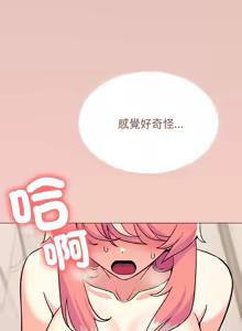 Page 500 of 缺德邻居难相处 | 缺德鄰居難相處 | 缺德鄰居麥相害 | 缺德邻居麦相害 1-100 - preview thumbnail