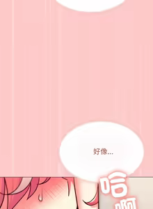 Page 514 of 缺德邻居难相处 | 缺德鄰居難相處 | 缺德鄰居麥相害 | 缺德邻居麦相害 1-100 - preview thumbnail